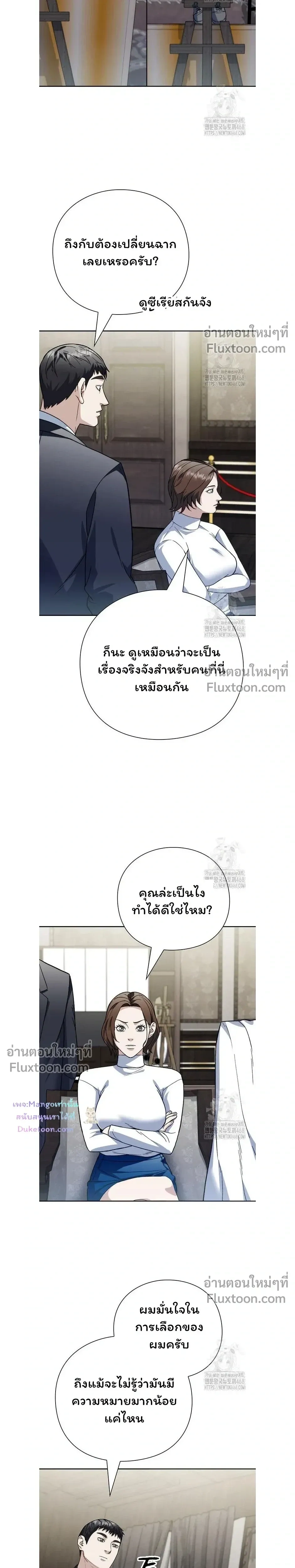 หน้าที่ 27