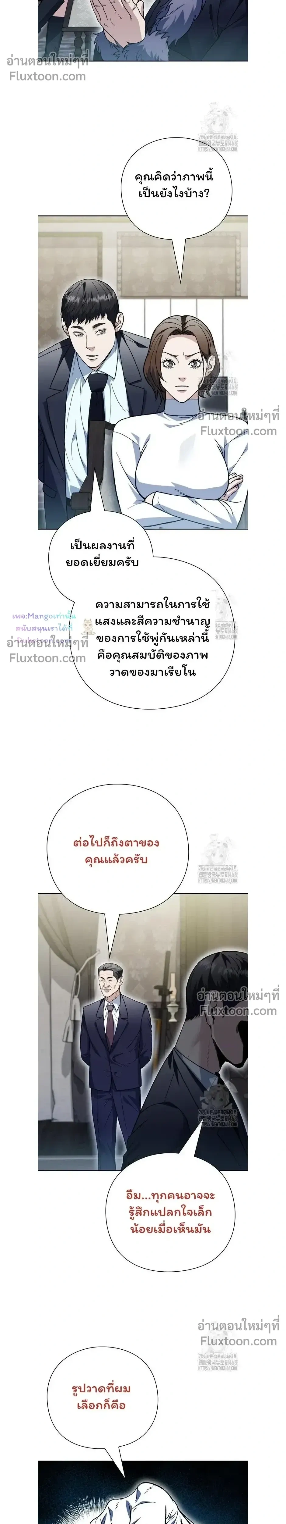 หน้าที่ 31