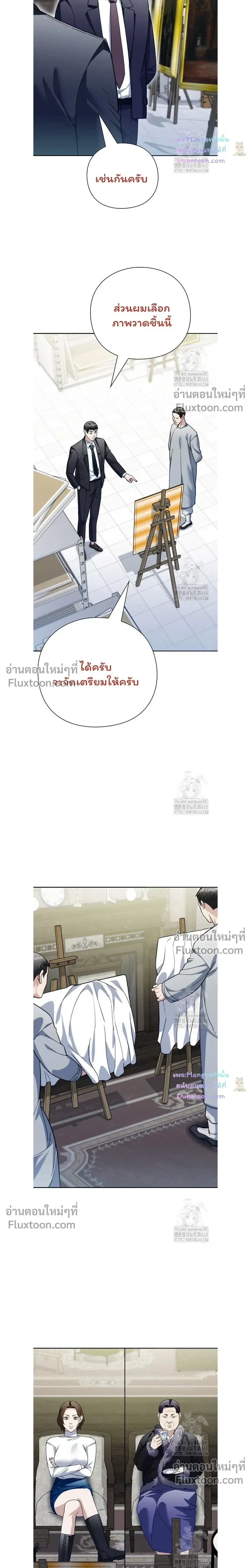หน้าที่ 26