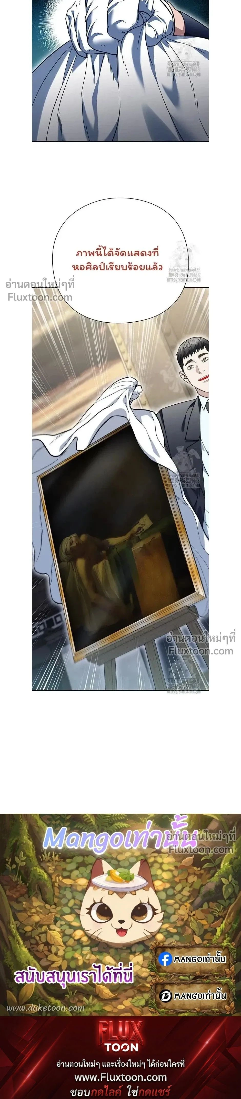 หน้าที่ 32