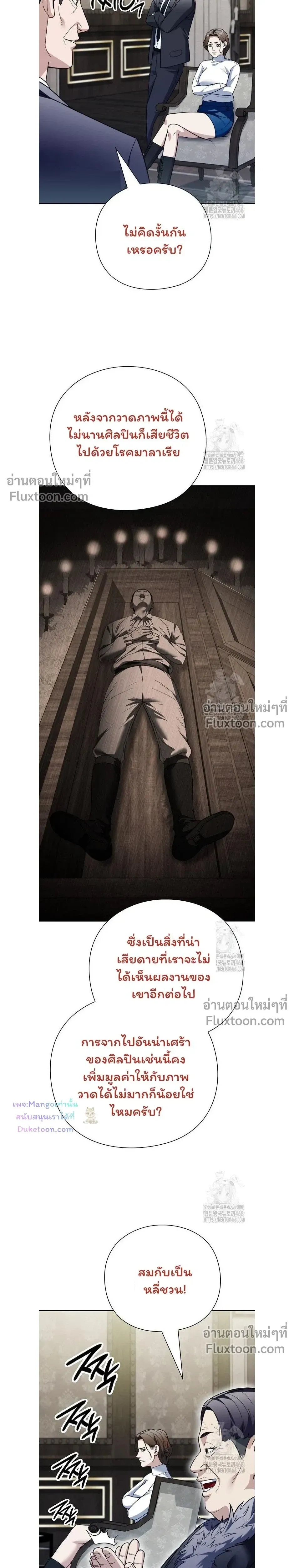 หน้าที่ 30