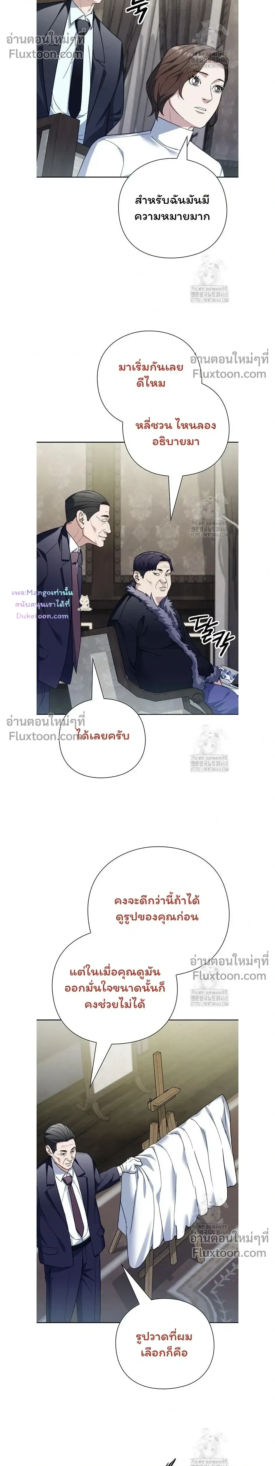 หน้าที่ 28