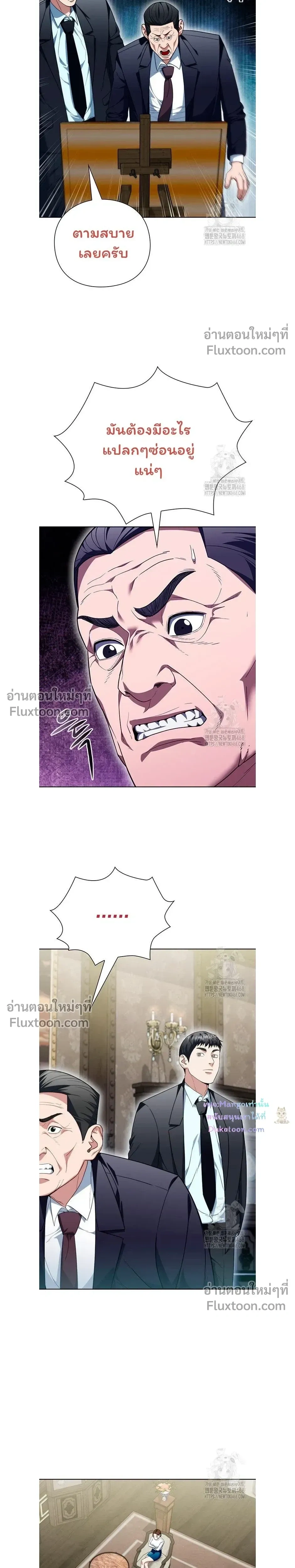 หน้าที่ 15