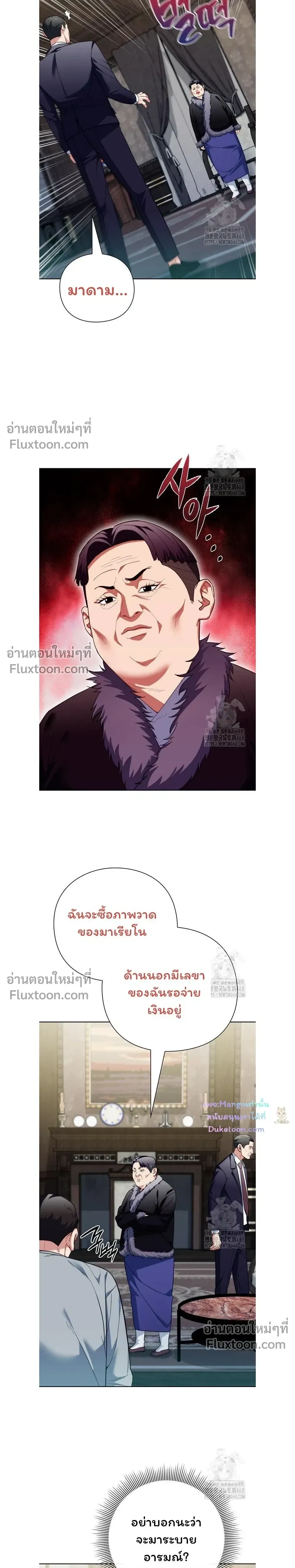 หน้าที่ 17