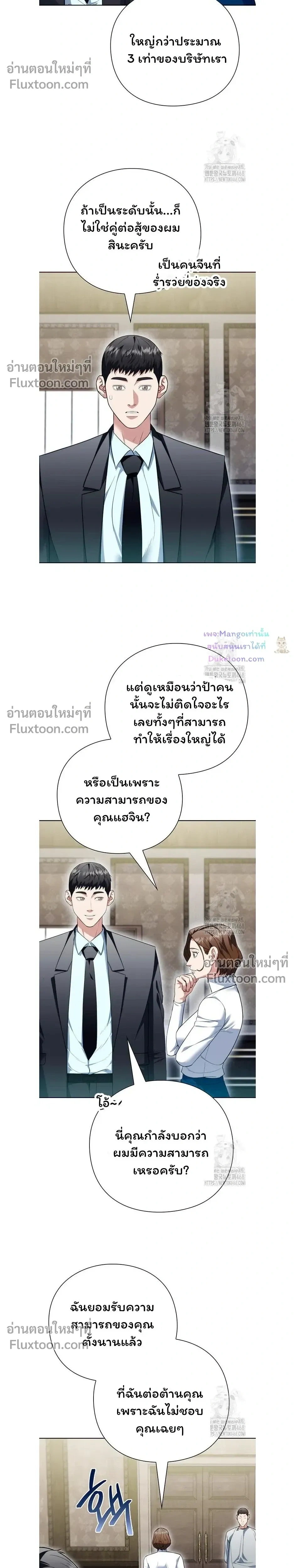 หน้าที่ 20