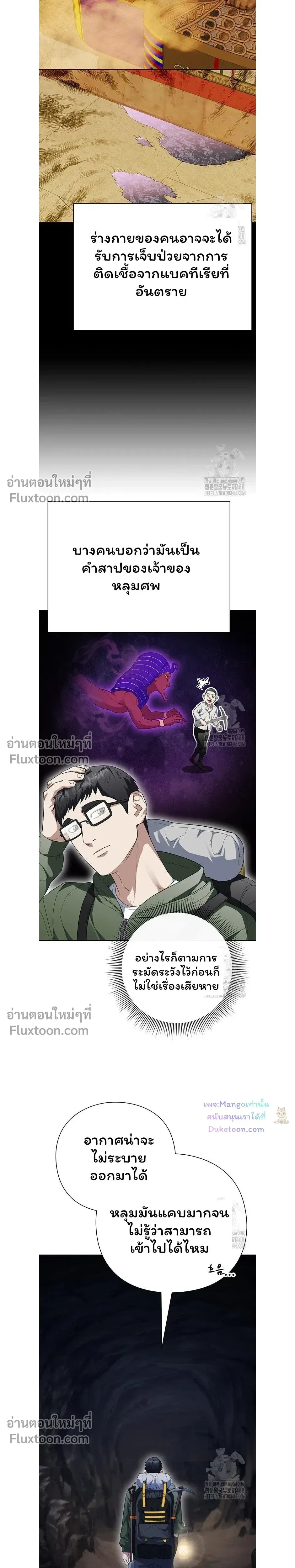 หน้าที่ 17