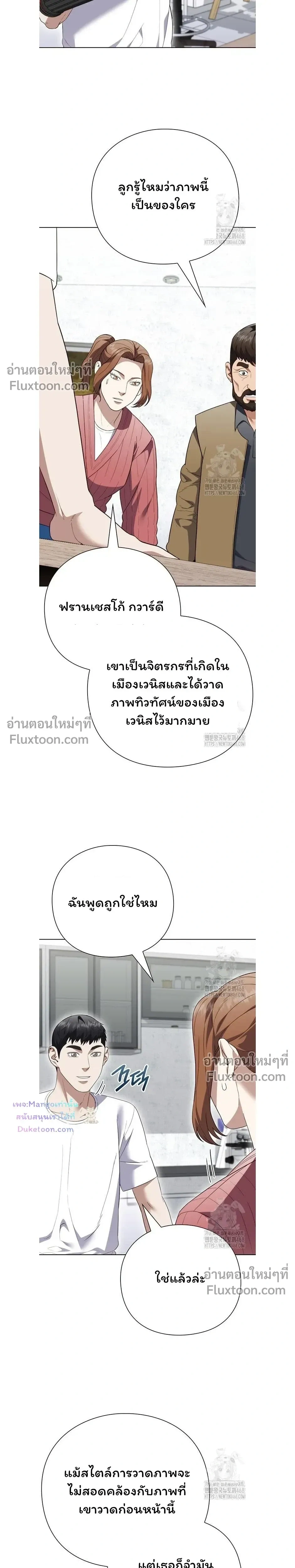 หน้าที่ 28