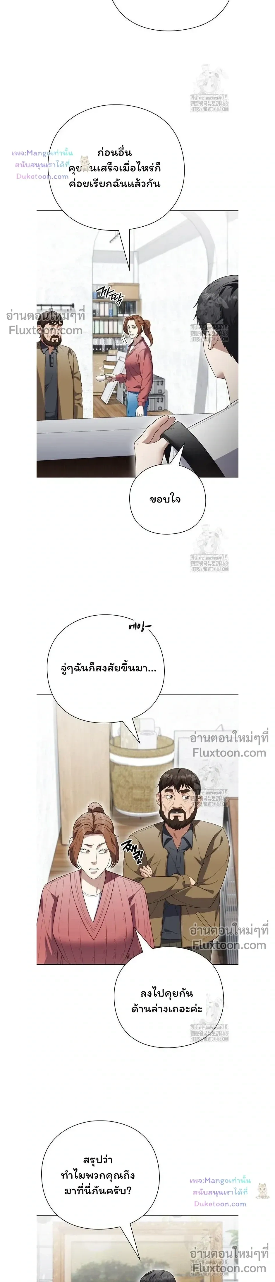 หน้าที่ 12