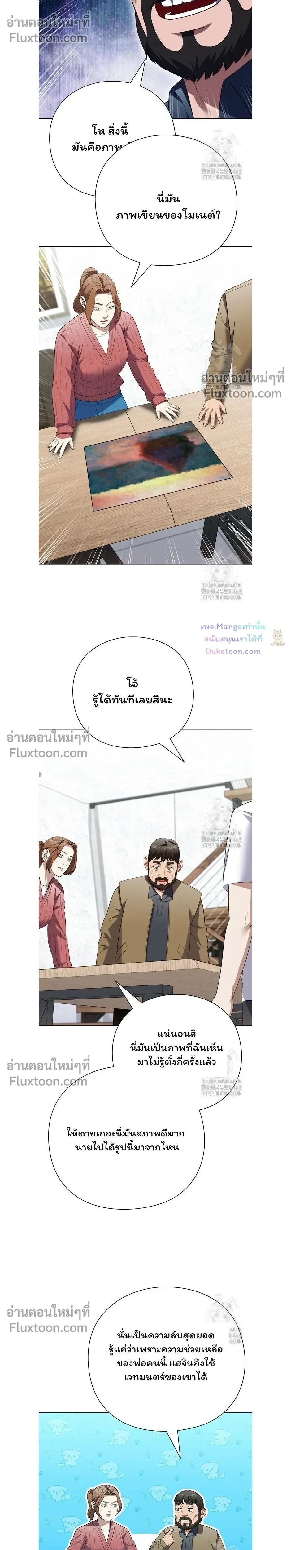 หน้าที่ 26