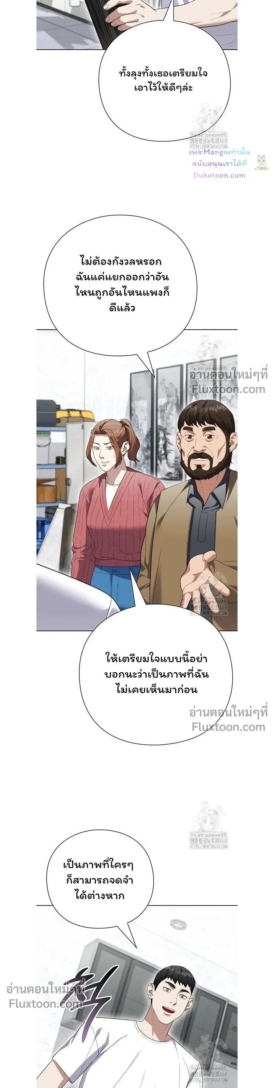 หน้าที่ 30