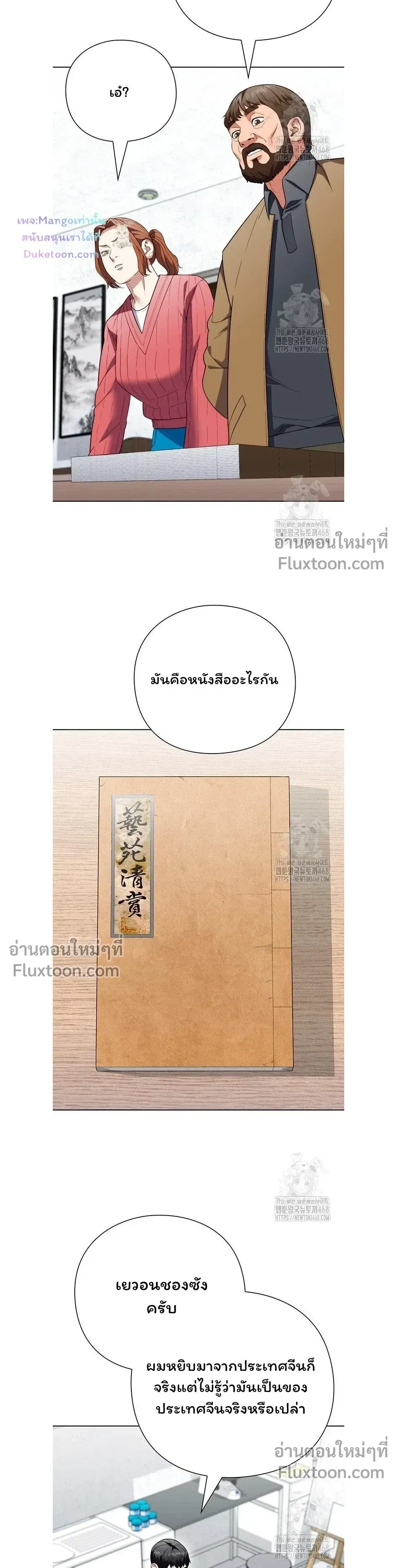 หน้าที่ 6