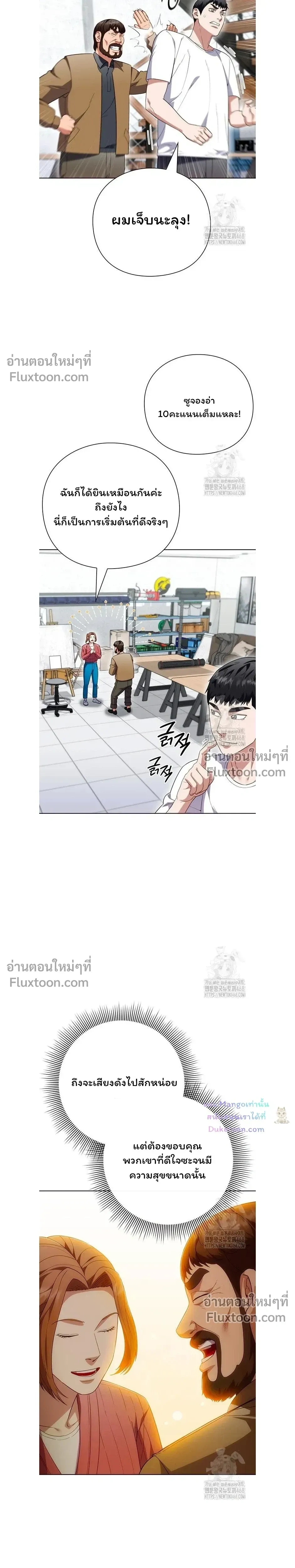 หน้าที่ 10