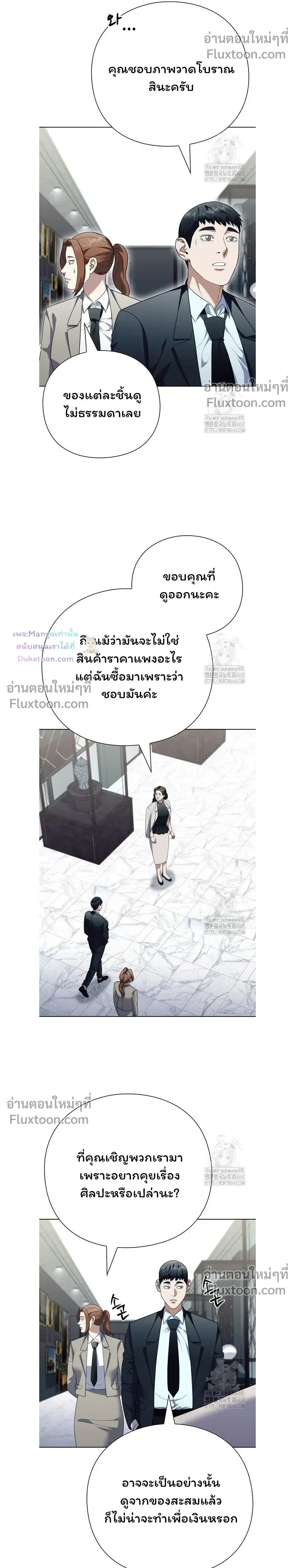 หน้าที่ 26