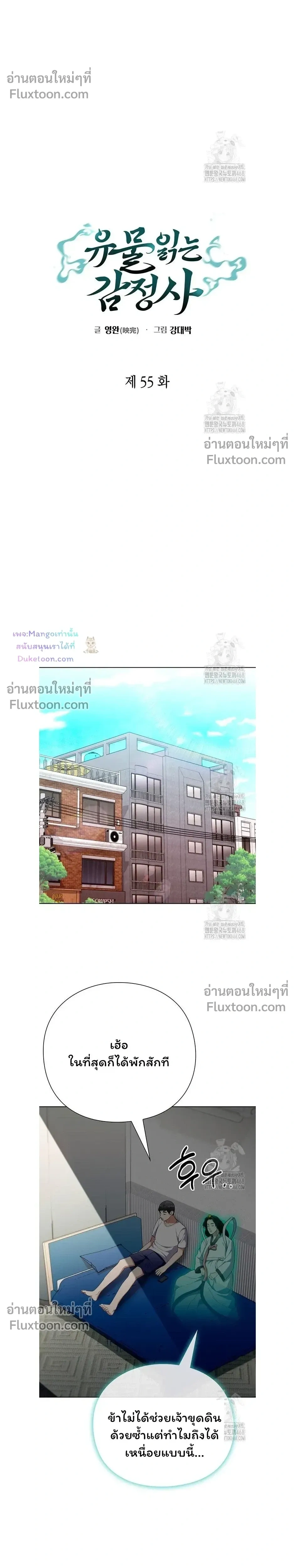 หน้าที่ 11