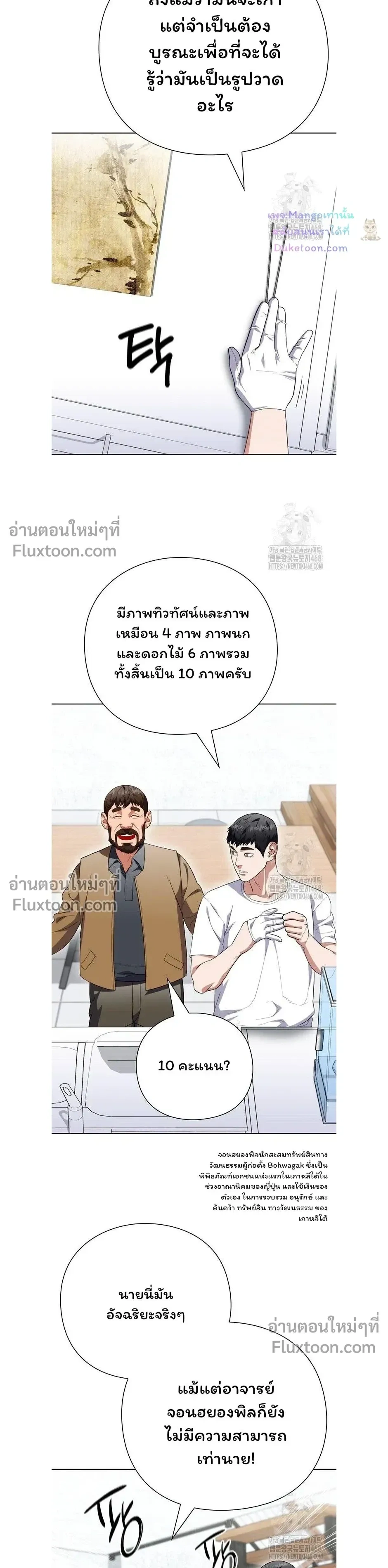 หน้าที่ 9