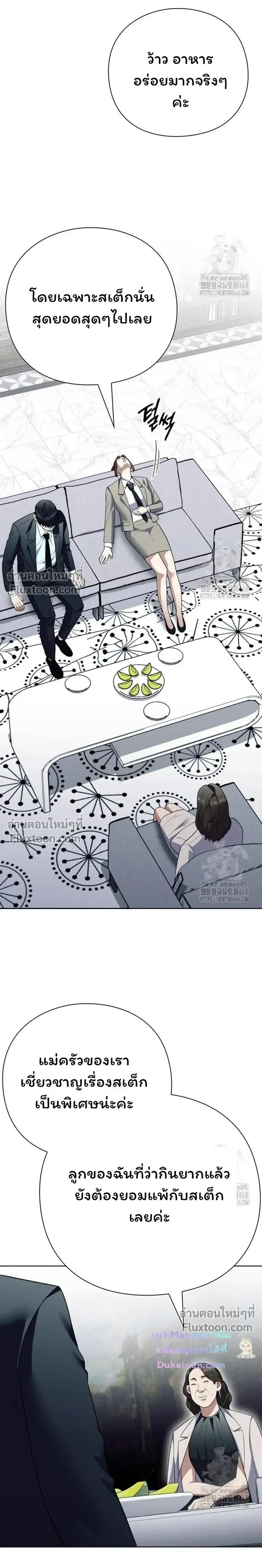 หน้าที่ 28