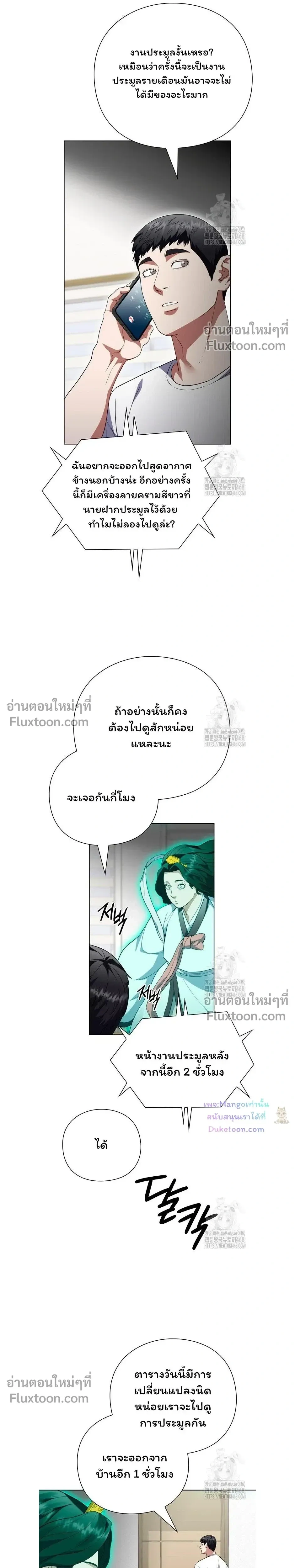 หน้าที่ 13