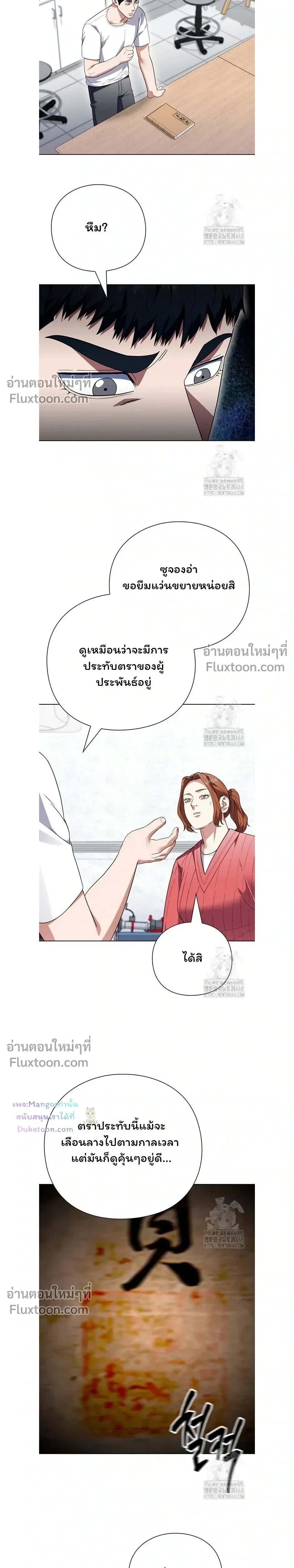 หน้าที่ 7