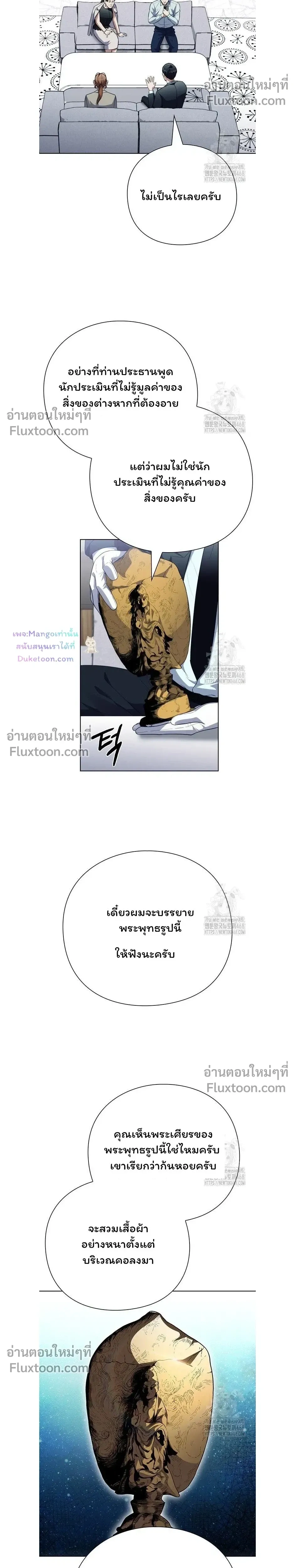 หน้าที่ 25