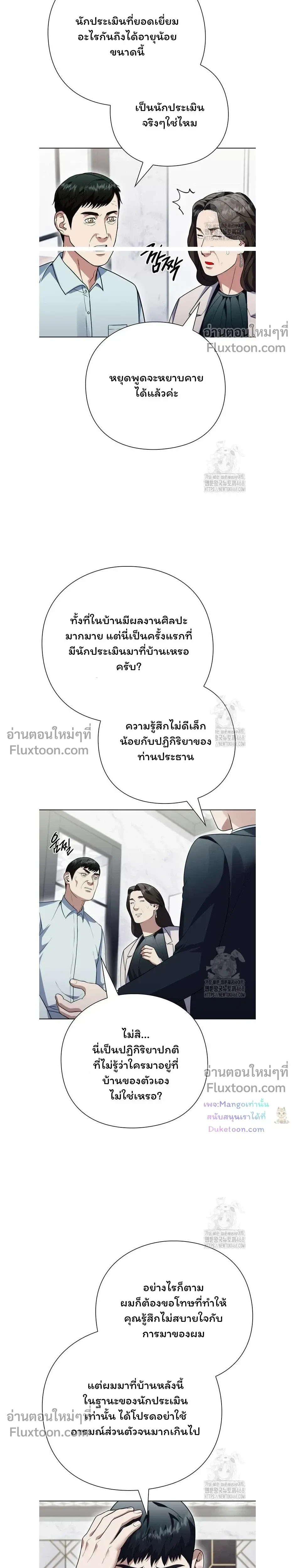 หน้าที่ 15