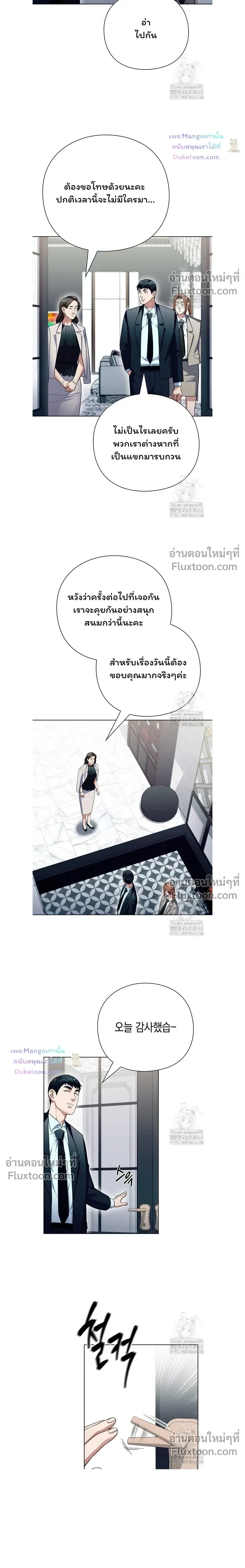 หน้าที่ 11