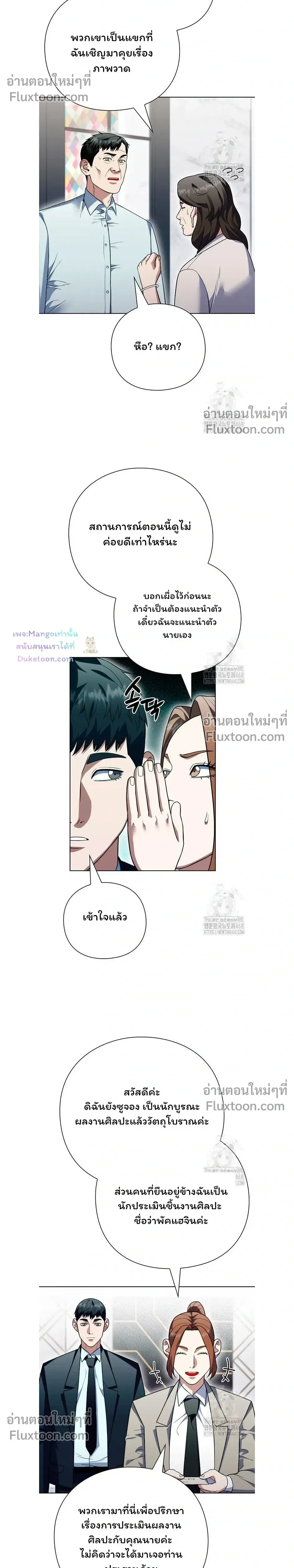 หน้าที่ 13