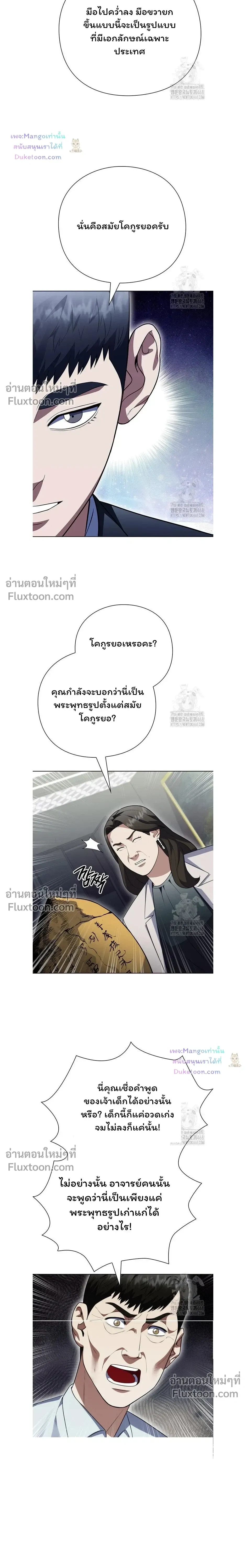 หน้าที่ 26