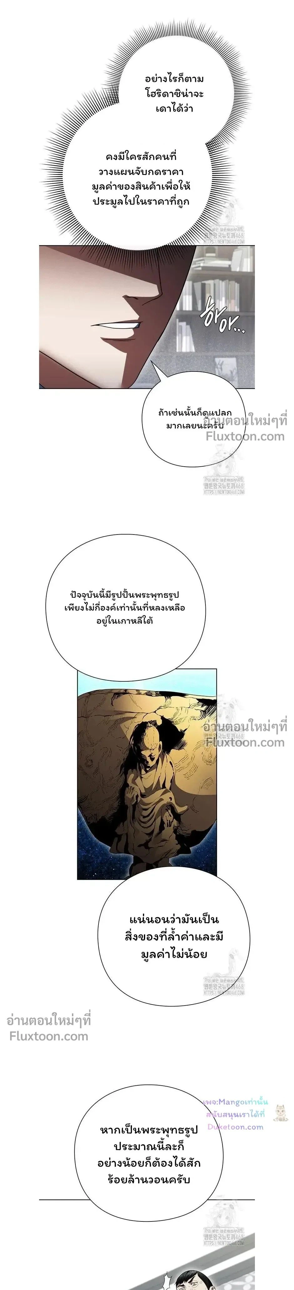 หน้าที่ 27