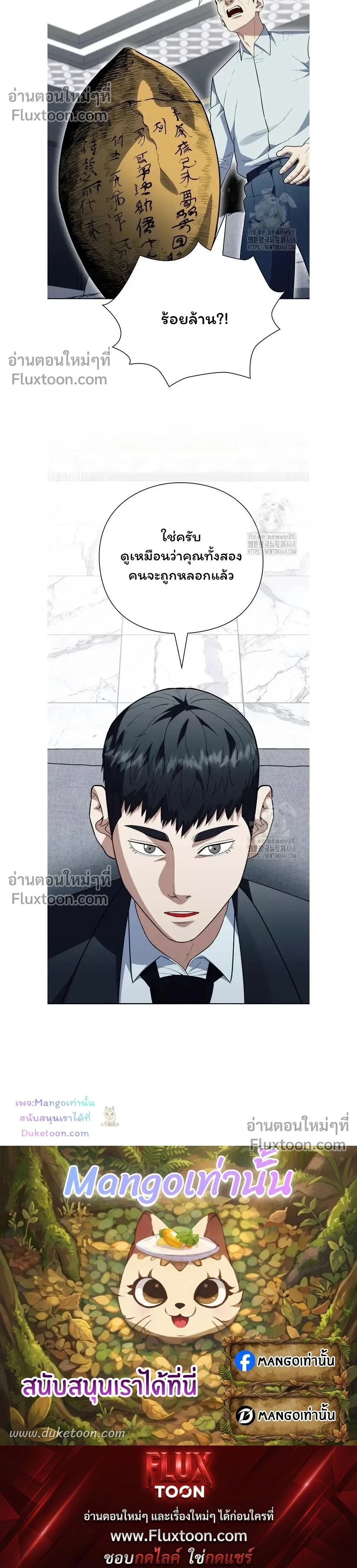 หน้าที่ 28