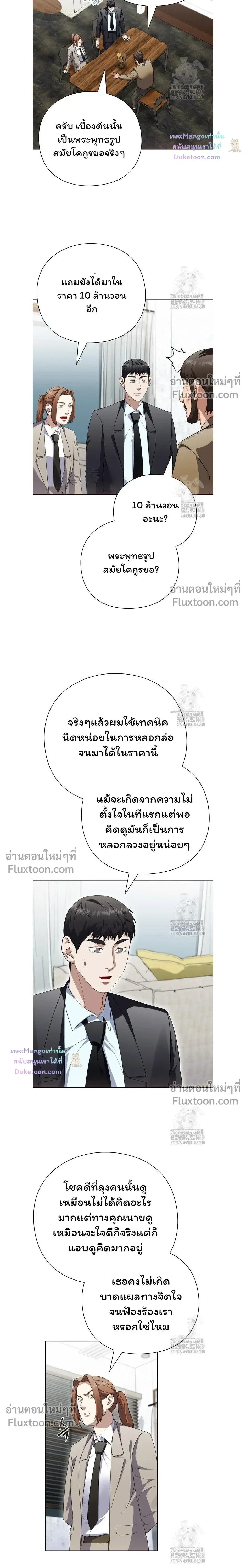 หน้าที่ 11