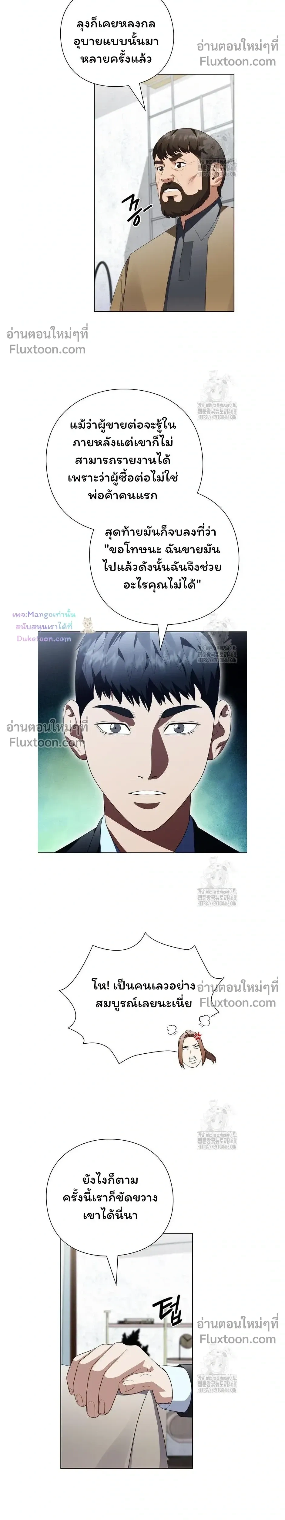 หน้าที่ 13