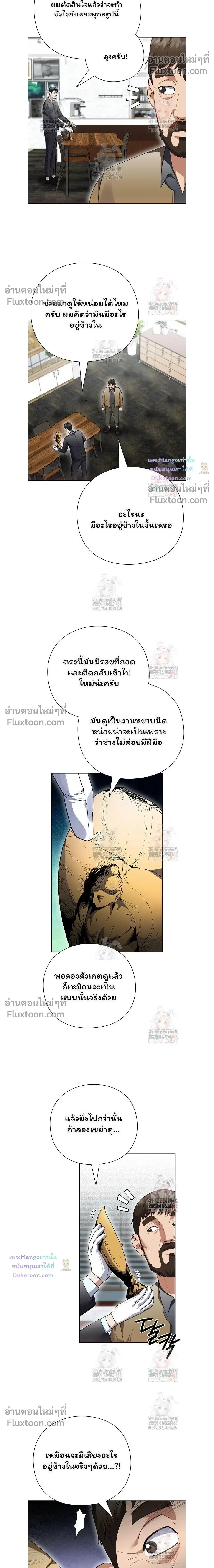 หน้าที่ 10