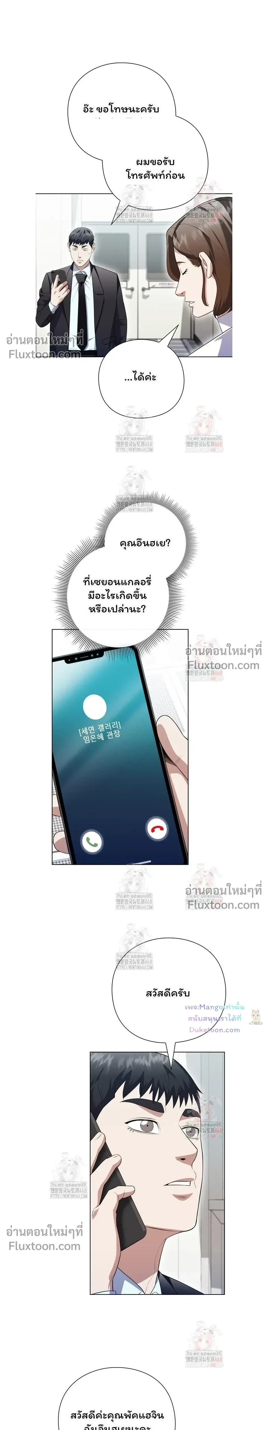 หน้าที่ 21