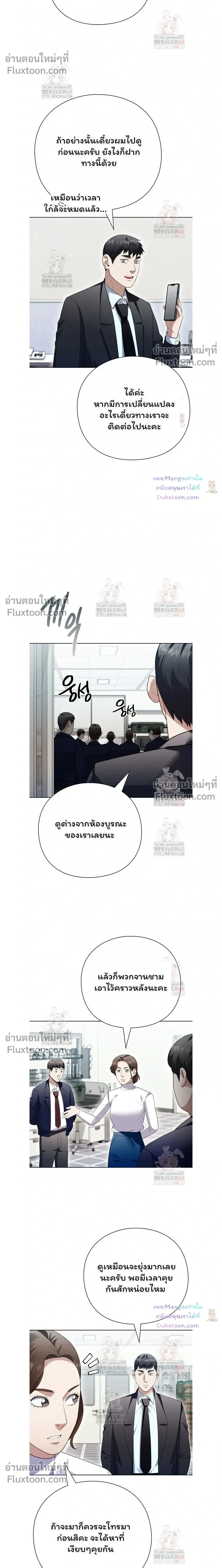 หน้าที่ 18