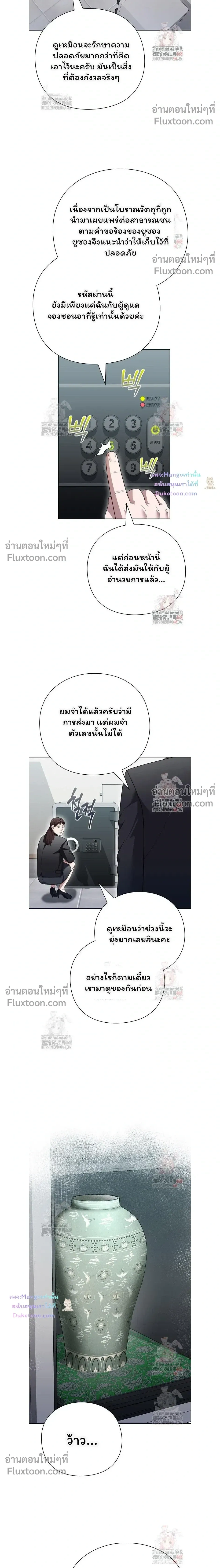 หน้าที่ 16
