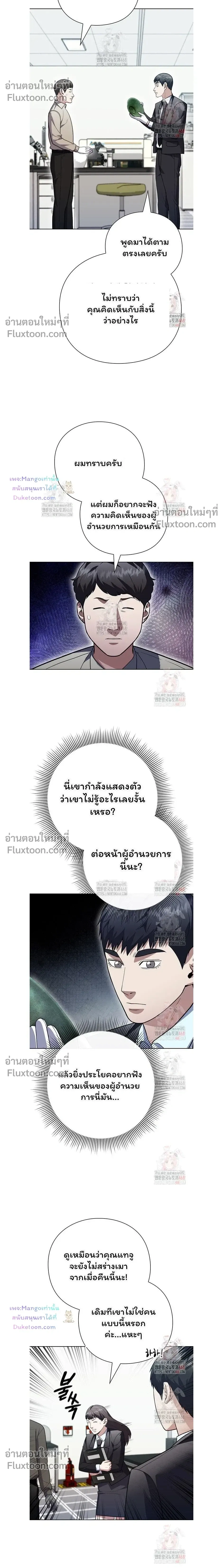 หน้าที่ 16