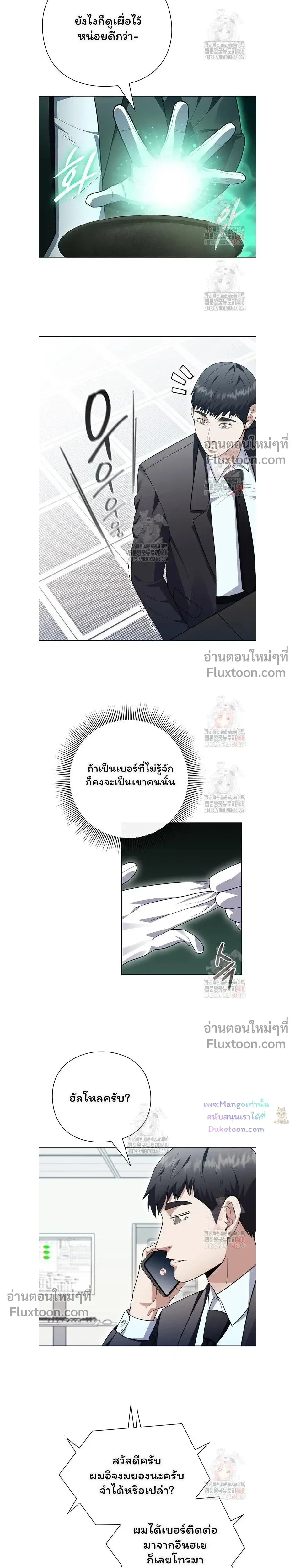 หน้าที่ 19