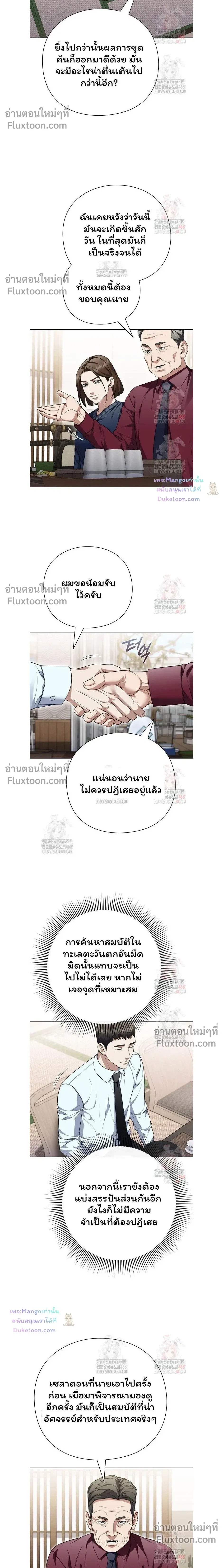 หน้าที่ 10