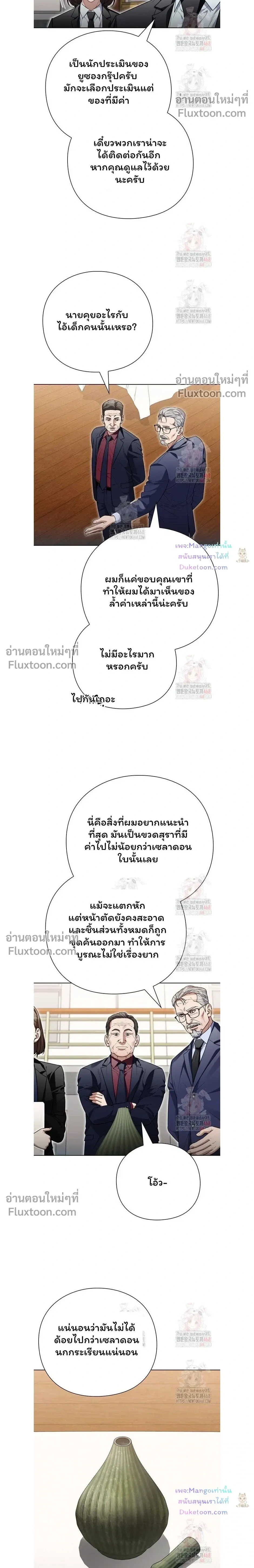 หน้าที่ 20