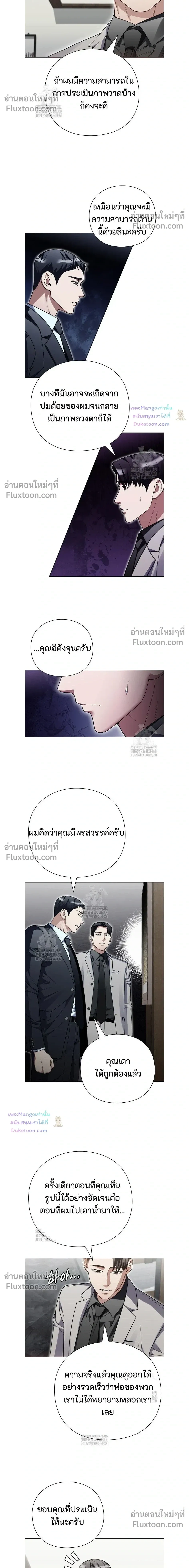 หน้าที่ 12