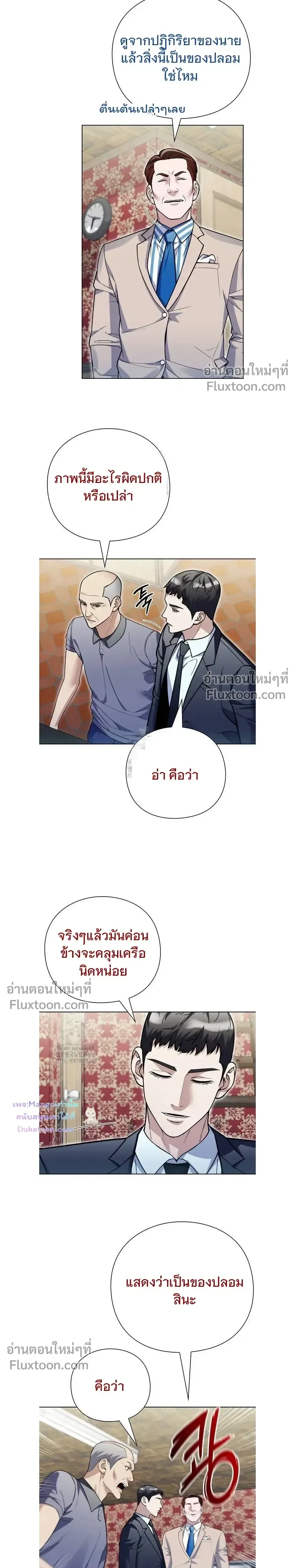 หน้าที่ 21