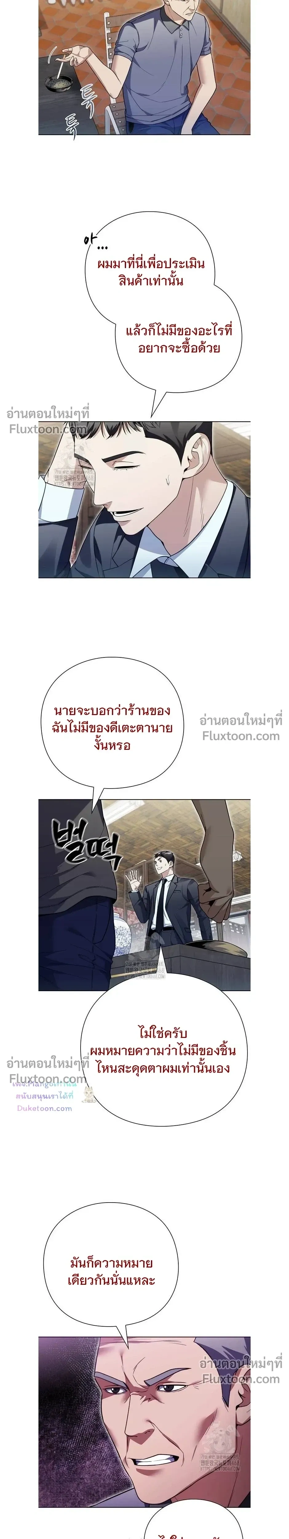 หน้าที่ 13