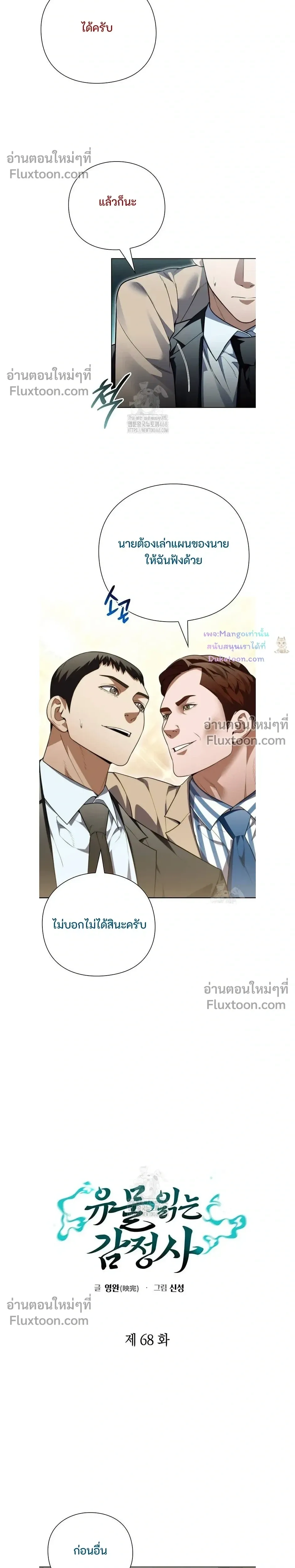 หน้าที่ 14