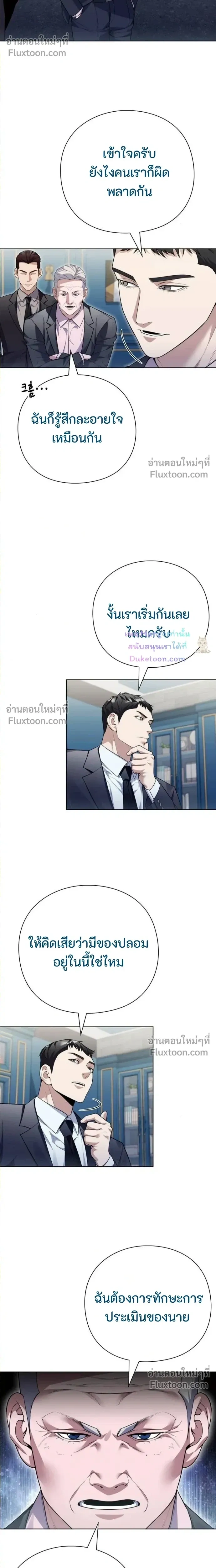 หน้าที่ 11