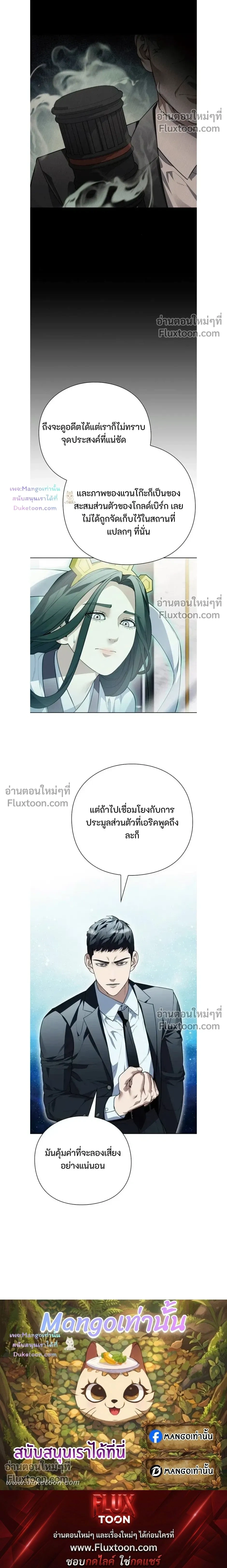 หน้าที่ 24