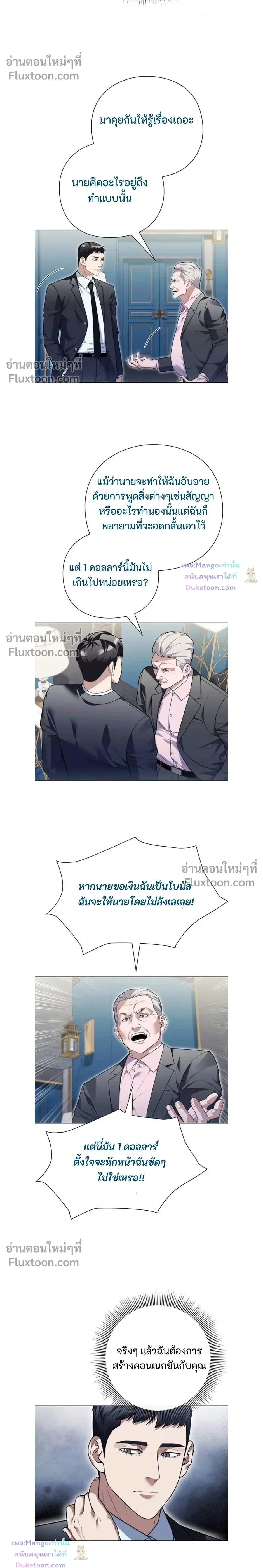 หน้าที่ 8