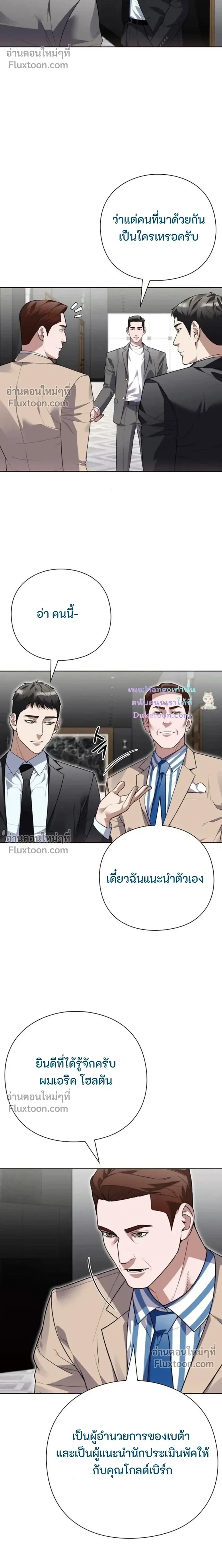 หน้าที่ 22