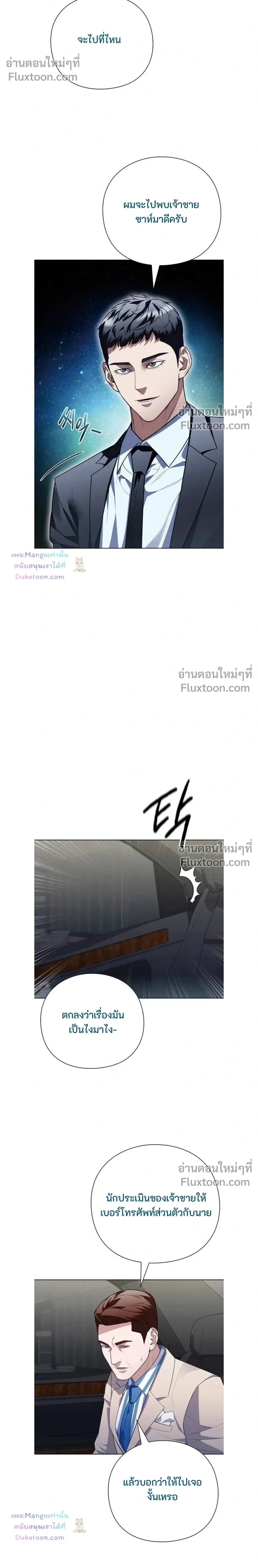 หน้าที่ 10