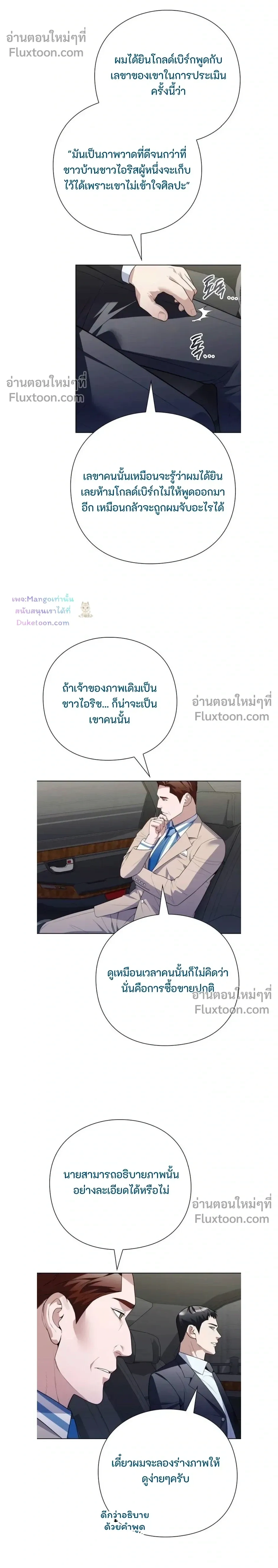 หน้าที่ 16