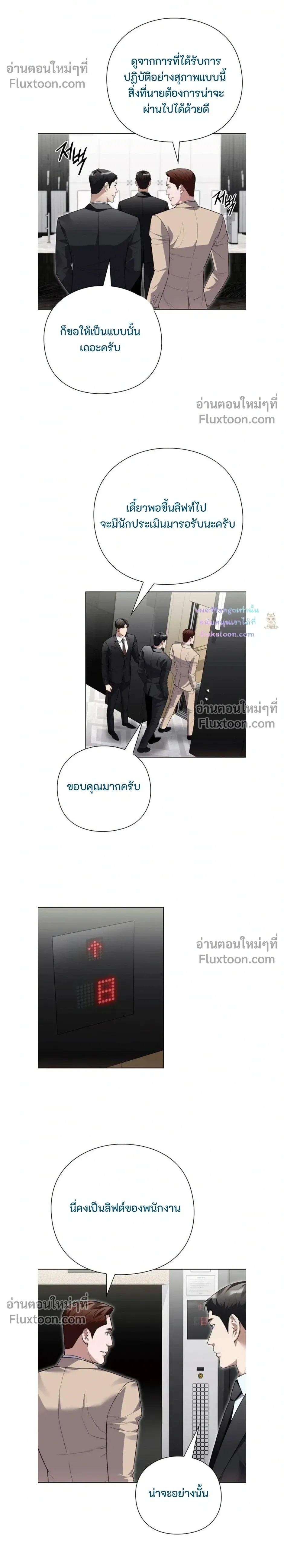 หน้าที่ 20